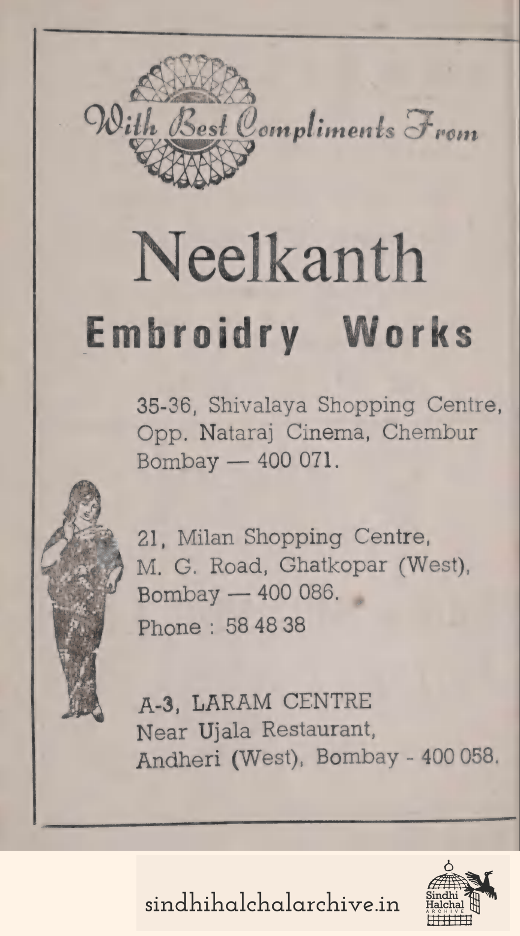 Image of AD Mrs. Jaishree B. Lalwani